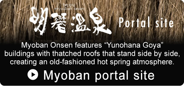 Myoban portal site