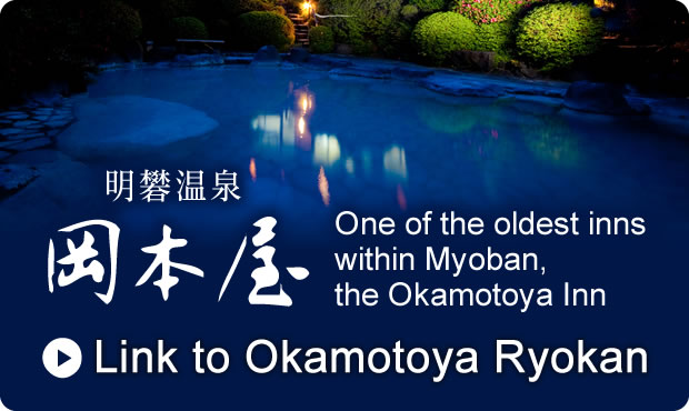 Okamotoya
