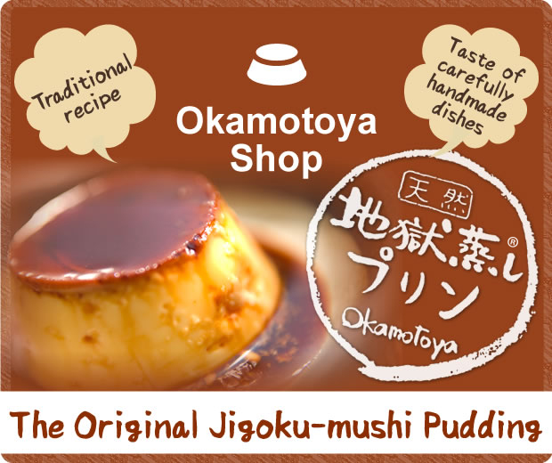 The Original Jigoku-mushi Pudding