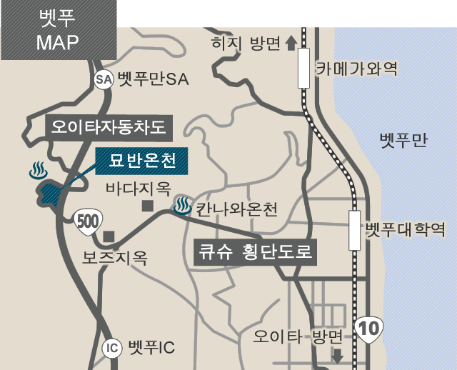 벳푸 주변 지도